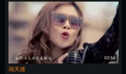 免费mp4歌曲视频下载